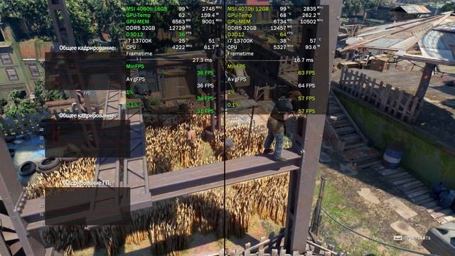 RTX4060ti 16GB Vs RTX4070ti 12GB (Inno3D / MSI)