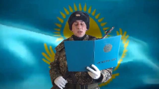Воинская часть#5451 #2-21 #присяга # караганда смотреть онлайн