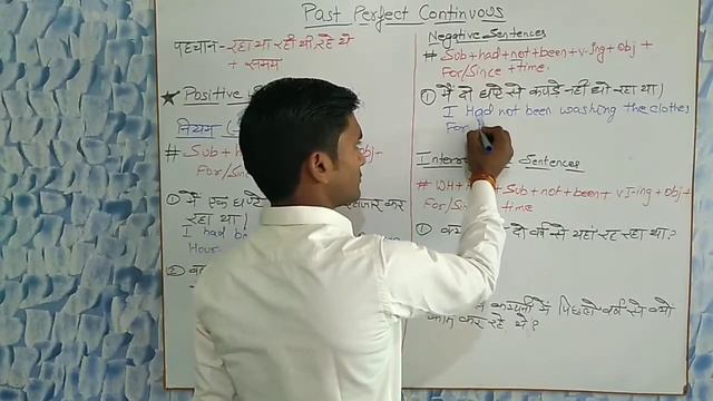 Tense part 9 past perfect continuous tense смотреть онлайн