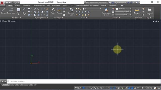 [Урок AutoCAD] Командная строка в AutoCAD. Архаизм? смотреть онлайн