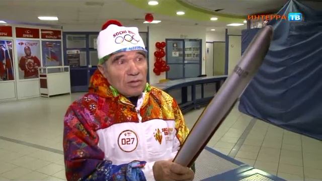 Олимпийский огонь 16 12 13 смотреть онлайн