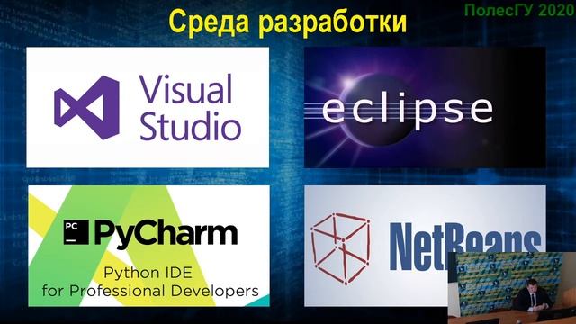 Приглашаем школьников принять участие в проекте «Цифровой университет» смотреть онлайн