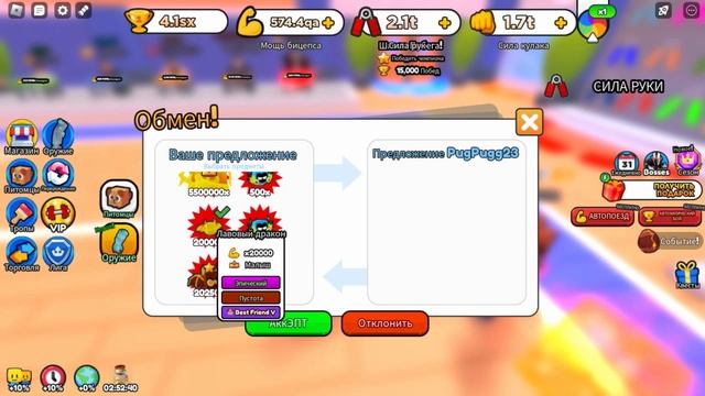 ПРОКАЧАЛ ПОДПИСЧИКА И ОН СТАЛ ТОПОМ! СИМУЛЯТОР АРМРЕСТЛИНГА Arm Wrestle Simulator ROBLOX смотреть онлайн