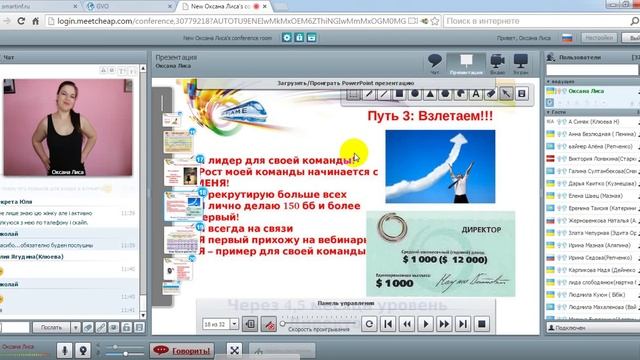 Планерка Как вырости до директора за 4,5 месяца 24 10 15 смотреть онлайн