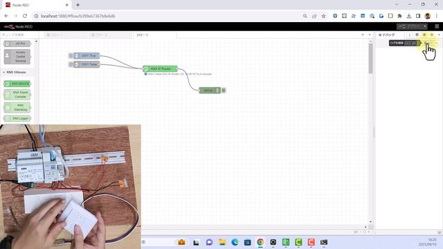 KNX初心者学習キット　IP RouterとNode-RED смотреть онлайн