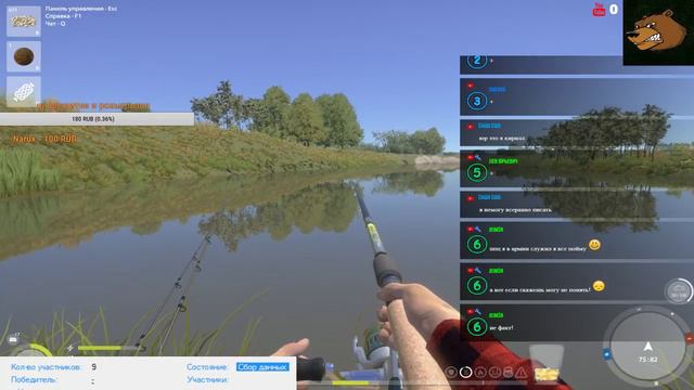 Русская рыбалка 4 !! РОЗЫГРЫШ ПРЕМА и НАЖИВОК для подписчиков!! смотреть онлайн
