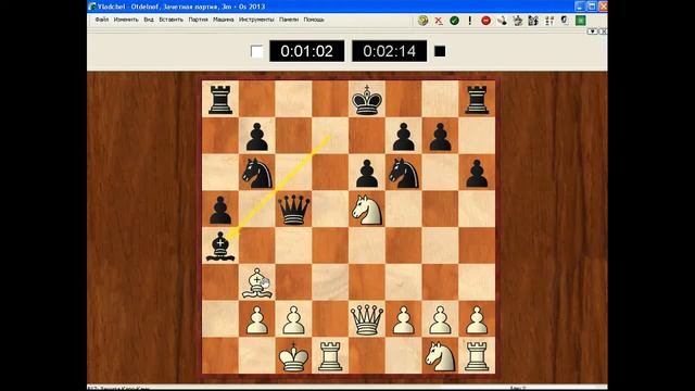 Рваный стиль в блице смотреть онлайн