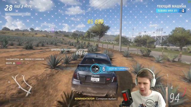 ОДИН ЗАЕЗД РЕШИТ ВСЁ! НЕВЕРОЯТНАЯ СЕРИЯ! (FORZA HORIZON 5 ELIMINATOR) смотреть онлайн
