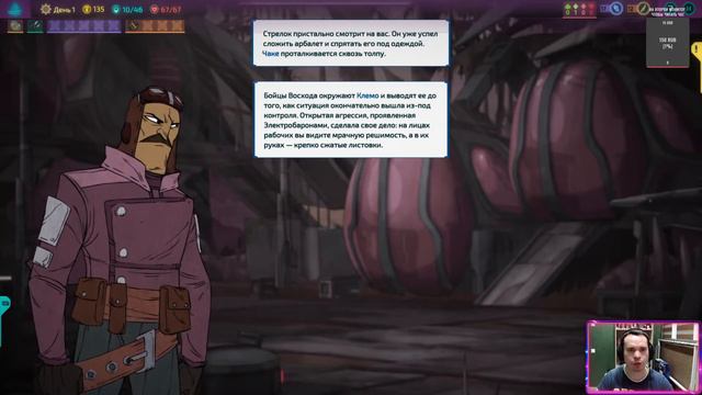 Прохождение GRIFTLANDS [4]. Работа двойного агента в Грутовой Трясине всегда тяжела. смотреть онлайн