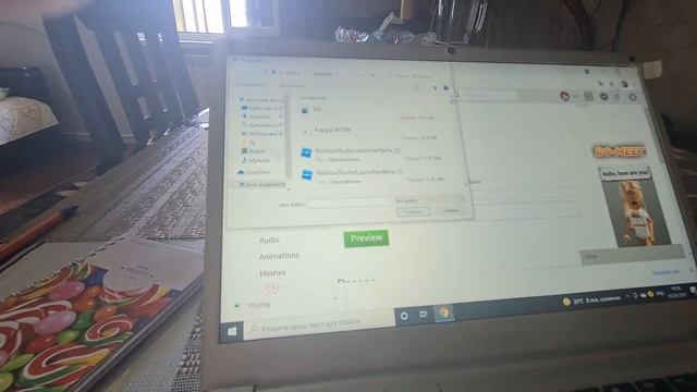 как сделать вещь в роблокс на ноутбуке и продать её? смотреть онлайн
