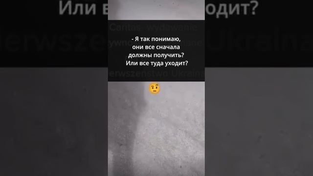 Поляков уже лишают продуктов и хозтоваров первой необходимости. "Всё ради Украины!" смотреть онлайн