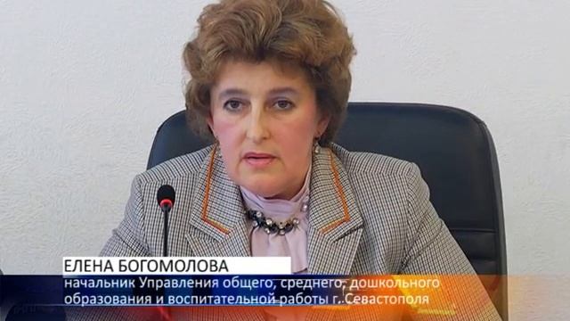 Зарплата педагогов смотреть онлайн