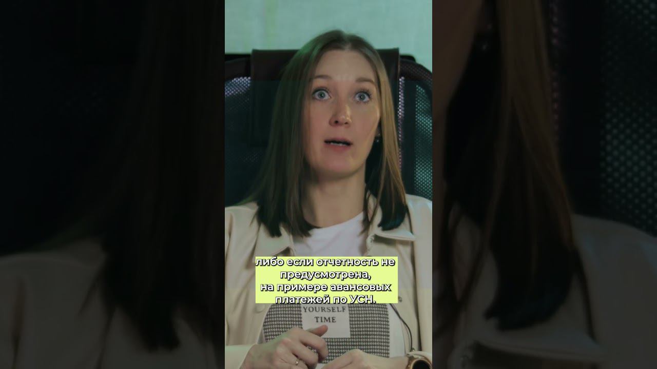 В каком случае нужно подавать уведомление об исчисленных налогах и взносах смотреть онлайн