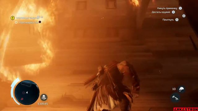 Прохождение Assassin's Creed III: Remastered - Часть 18. Покойся с миром. В погоне за Ли. смотреть онлайн