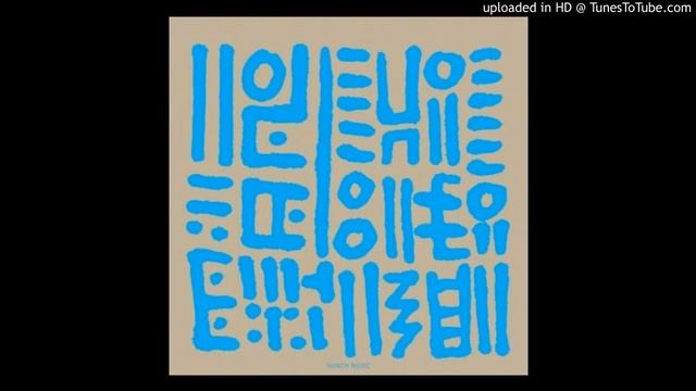 Hunee - Rare Happiness смотреть онлайн