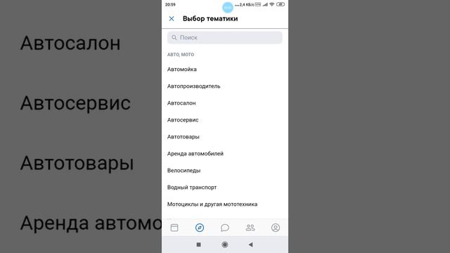 Паказую как сделать группу в вк смотреть онлайн