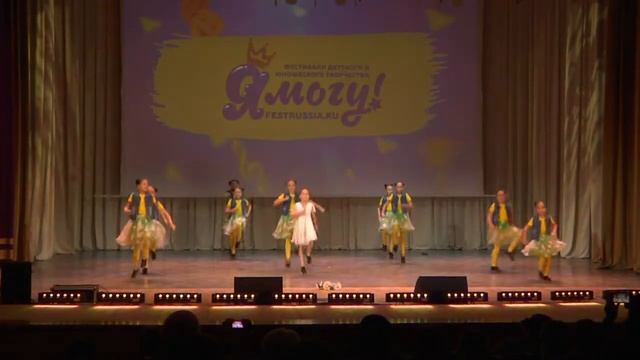 Танец "Планета ромашек"/2020 смотреть онлайн