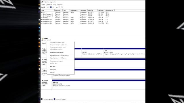 ? Диск динамический чужой смотреть онлайн
