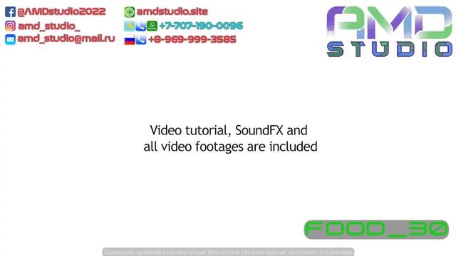 Заказать видеоролик для создания 3d модели пиццы. (FOOD_30) смотреть онлайн