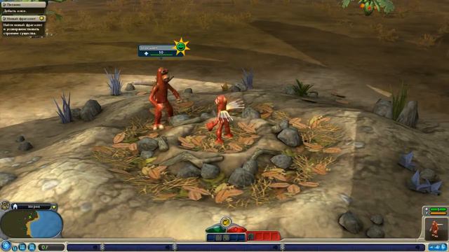 Прохождение игры Spore #2 Суша, Дружба, Стая) смотреть онлайн