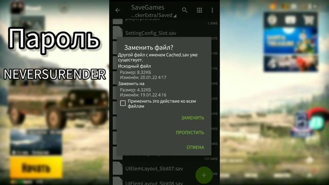 КОНФИГ ДЛЯ СЛАБЫХ ТЕЛЕФОНОВ | pubg mobile 1 8 config | пубг мобайл смотреть онлайн