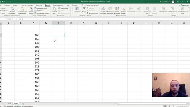 Базы данных id 3838. Разбор задания ЕГЭ по информатике смотреть онлайн
