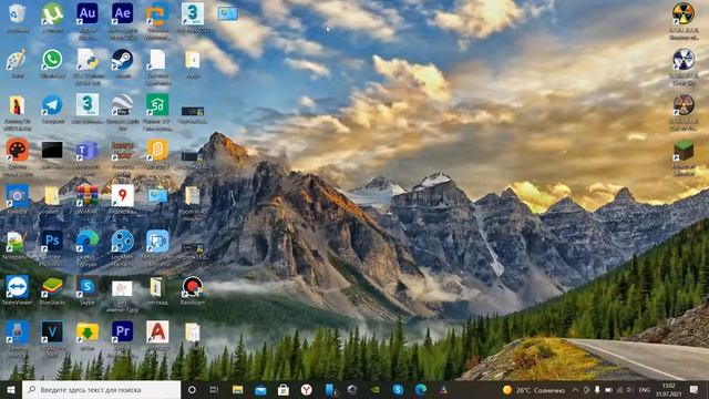 Режим Бога в Windows 10 смотреть онлайн