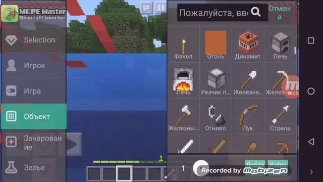 Обзор мода в майнкрафт на новые инструменты и броню смотреть онлайн