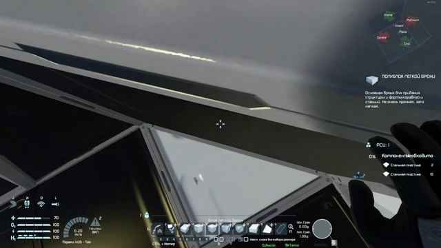 Space Engineers - ППГ - Красим птицу! #1 смотреть онлайн