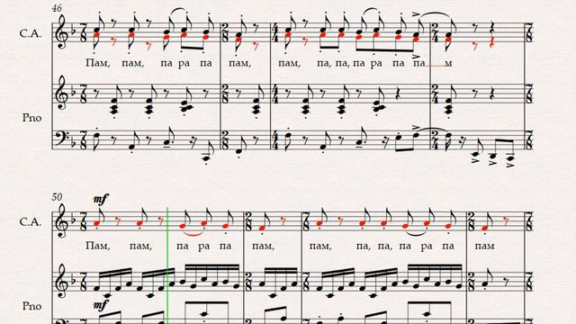 "Пра кошачку" В.Пяцько (партия альта) смотреть онлайн