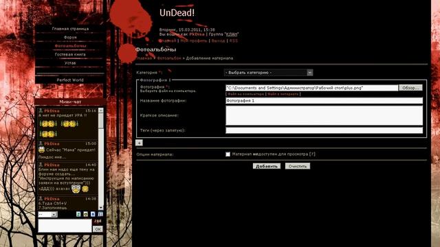 Не работает Загрузка фотографий смотреть онлайн