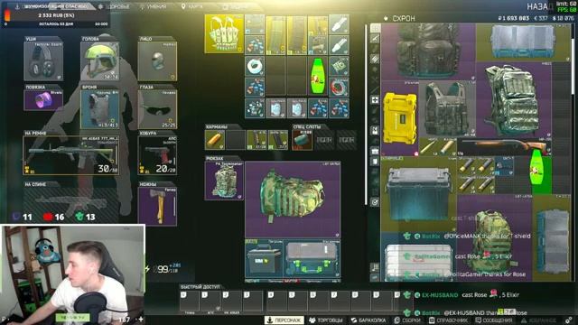 ?Море волнуется раз, волнуется два, море волнуется три, играй в Тарков и гори? Инструкции в чате! смотреть онлайн