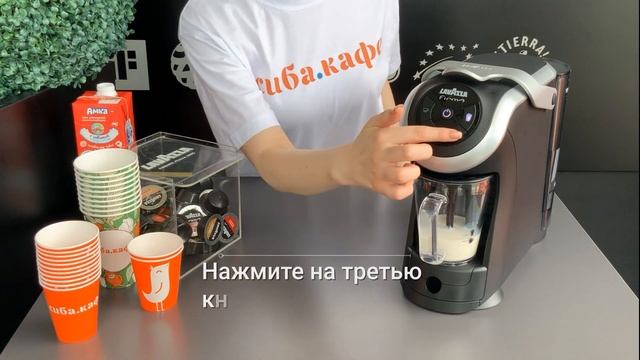 Инструкция по использованию кофемашины Lavazza Firma LF400 MILK смотреть онлайн