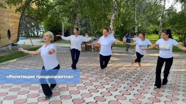 Репетиция танца Женщин Преображения. Лариса Эллиотт смотреть онлайн
