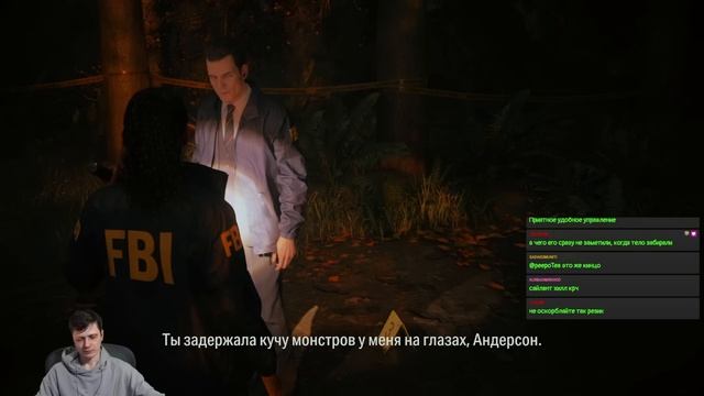 Alan Wake 2 - часть 1