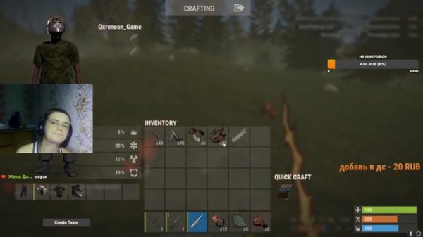 Immortal Rust 211 Devblog | Пиратка | Нефтевышки СТРИМ