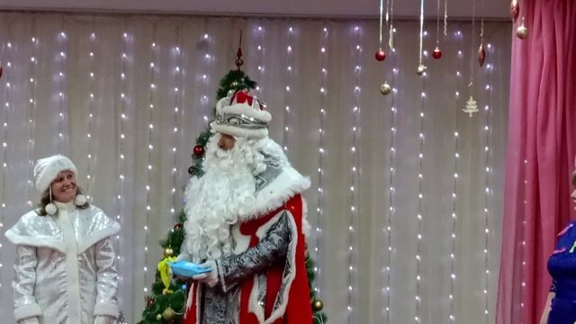 Волшебный подарок.