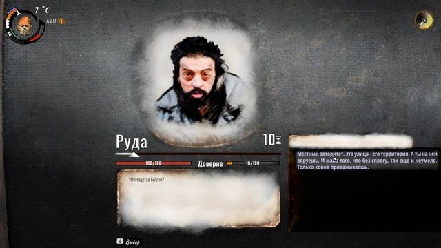 ПЕРВЫЕ РЕЦЕПТЫ #12 Hobo Tough Life Прохождение смотреть онлайн