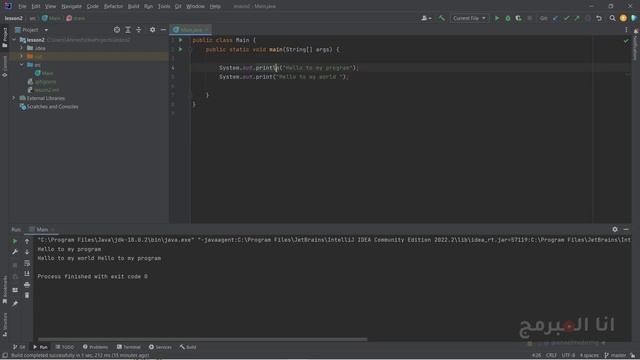 برمجة اول برنامج في لغة البرمجة جافا ! | Java | #02 смотреть онлайн