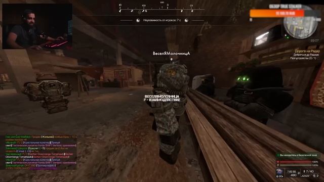 ПРОШЕЛ СЮЖЕТ В STALCRAFT! смотреть онлайн