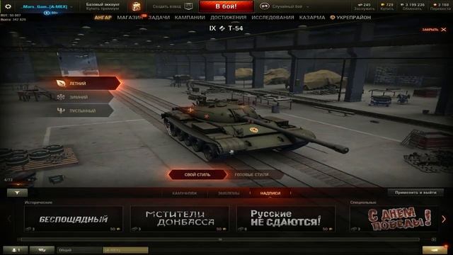 Как заработать 1000000 серебра за 5 минут?! (World of Tanks) смотреть онлайн