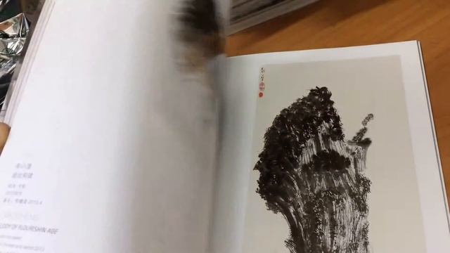 POLY AUCTION Modern and Contemporary Chinese Arts day Sale (II). Beijing 02.06.2013 # 054 смотреть онлайн