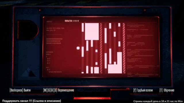 TERMINATOR Resistance ► Прохождение #3 ► Инфильтратор смотреть онлайн