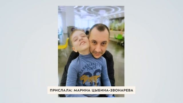 Флешмоб ко Дню отца смотреть онлайн