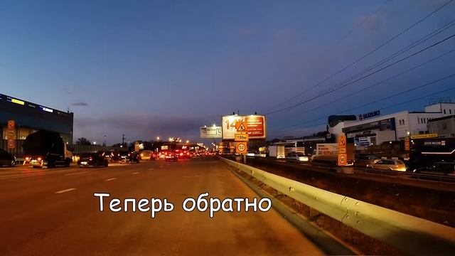 Ярославское шоссе, Москва - Ейск 2014. снято на GoPro 3+