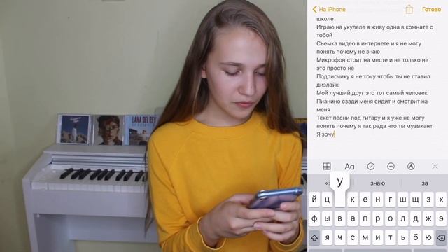 Мой телефон сам написал песню смотреть онлайн