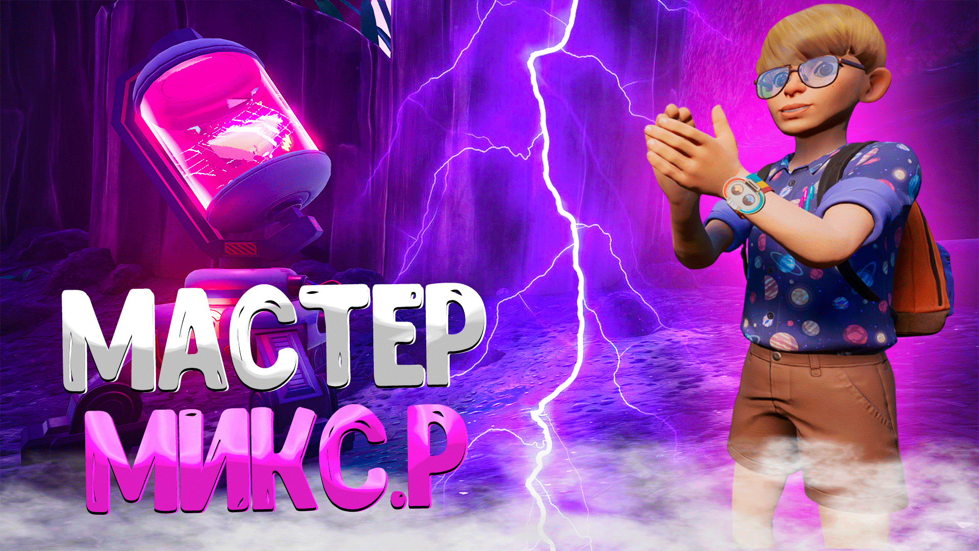 Grounded ➤ КАК ПОЛУЧИТЬ СЕКРЕТНОЕ ОРУЖИЕ ЗНАТНЫЙ ТЫЧОК / ДВЕРЬ В ЛАБОРАТОРИИ ЧЁРНЫХ МУРАВЬЁВ / MIX. смотреть онлайн