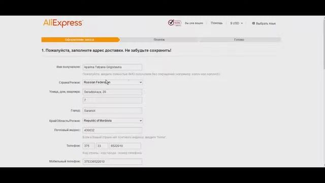Приятные мелочи Розыгрыш 2 :) смотреть онлайн