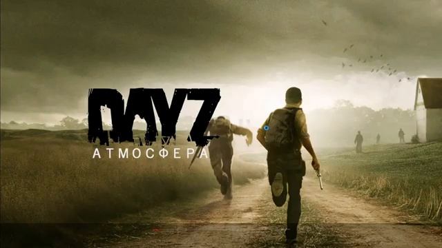 DAYZ // Атмосфера PVE-3 лучшие модыlмутанты смотреть онлайн