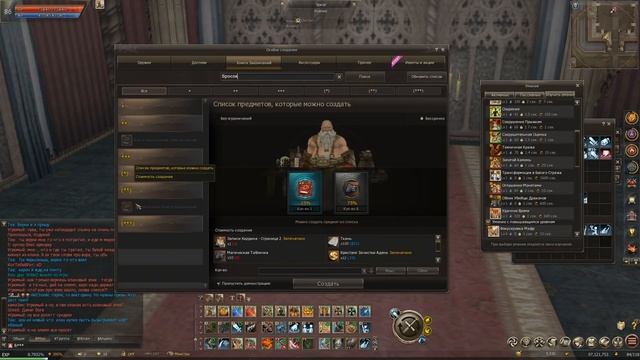 Выживание за гнома #17 БОГ ЗАТОЧКИ И КАРОЛЬ РАНДОМА в Lineage 2 Essence